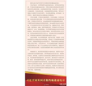 ϰƽͬӢԼѷͨ绰