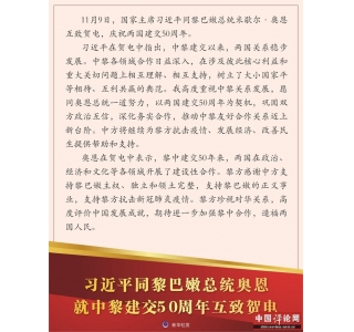 ϰƽͬͳ¶轨50껥ºص