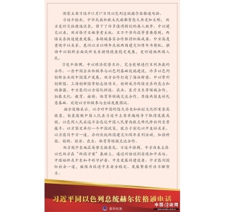 ϰƽͬɫͳնͨ绰