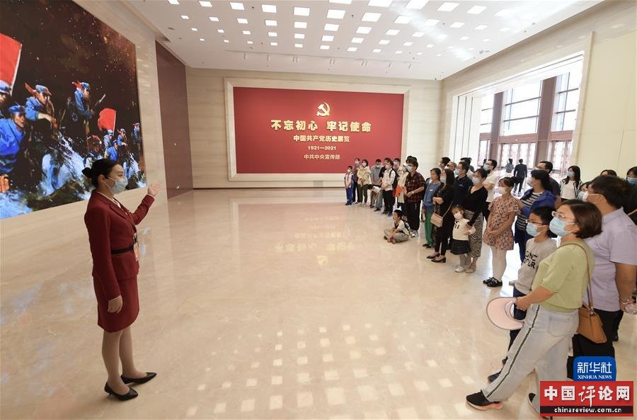 （新华全媒头条·图文互动）（2）百年初心成大道　万里征程作雄行——以习近平同志为核心的党中央领导开展党史学习教育纪实