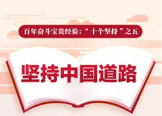 ܶ顰ʮ֮֡壺й·