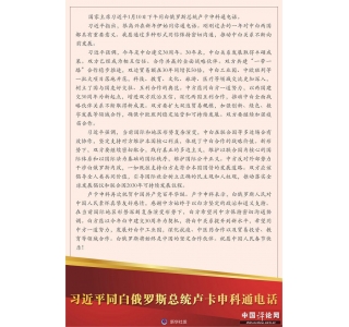ϰƽͬ׶˹ͳ¬ͨ绰