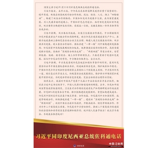 ϰƽͬӡͳͨ绰