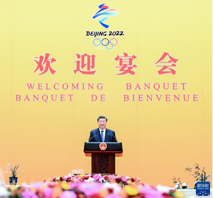 ϰƽ绶ӭϯ2022궬»ῪĻʽĹʹ