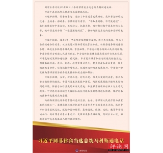 ϰƽͬɱѡͳ˹ͨ绰
