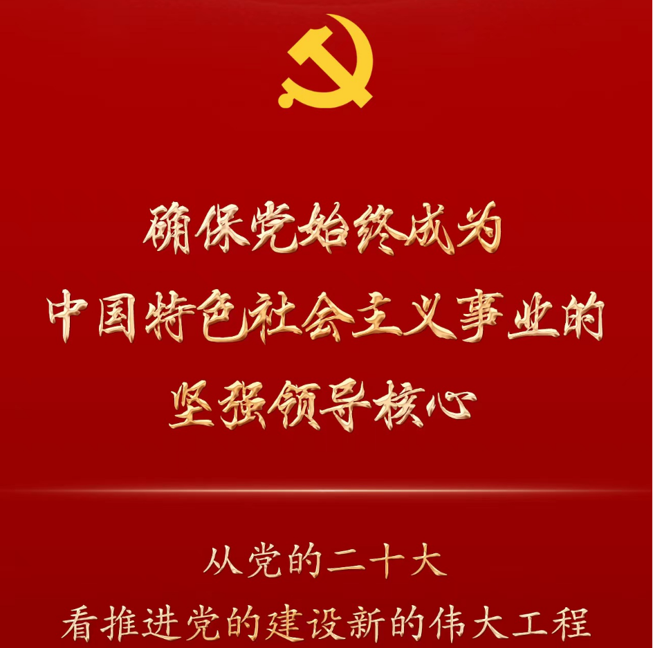 ȷʼճΪйɫҵļǿ쵼