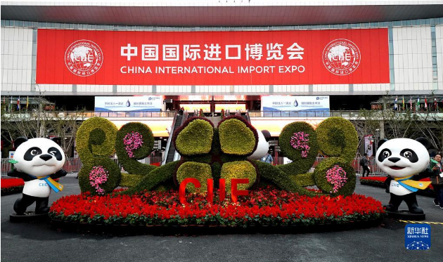汇合作之力 谋共享之福——中国国际进口博览会五年答卷