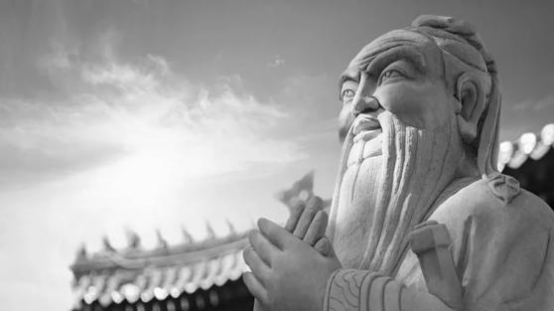 略谈孔子的儒家学说