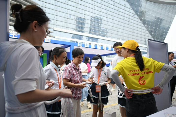 全国“安全宣传咨询日”主场活动在成都举行