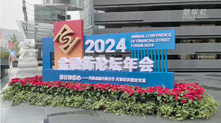 2024ڽ̳ῪĻ