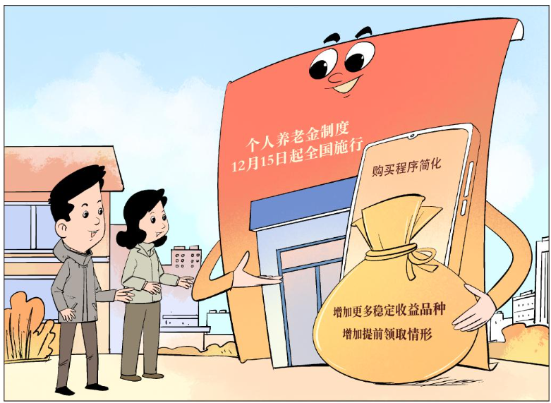 Ͻڷչȷ滮ͼ