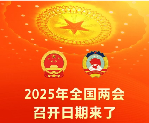 2025ȫٿ